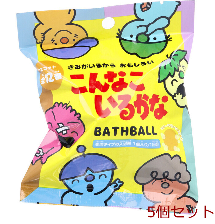 こんなこいるかなバスボール フルーツミックスの香り 50g 1回分 5セット-0