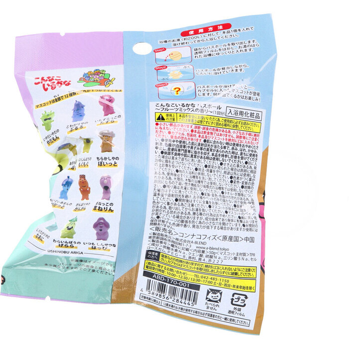 こんなこいるかなバスボール フルーツミックスの香り 50g 1回分 5セット-2