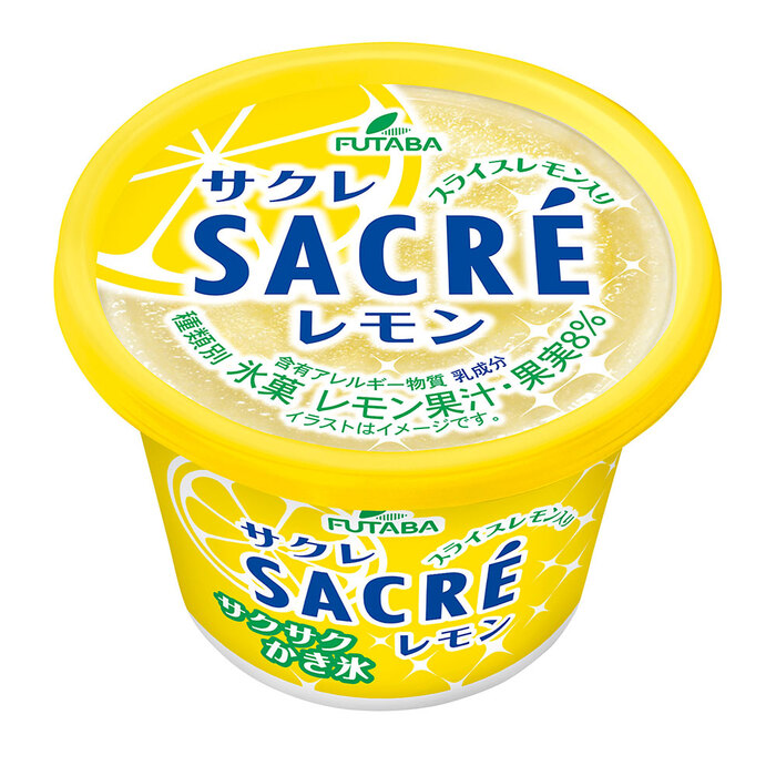 sakre lemon 12 piece. . correspondence possible -4