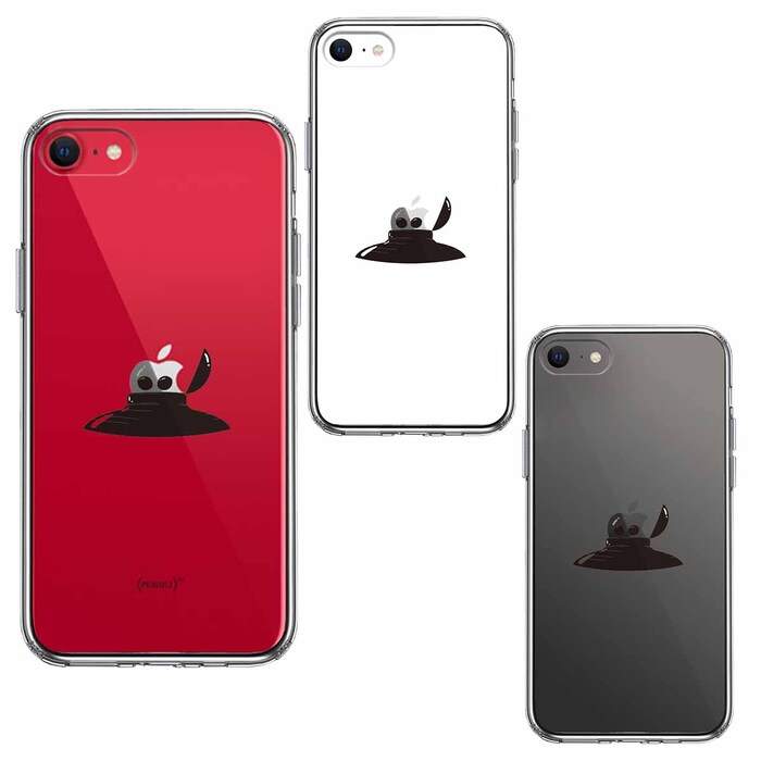 iPhoneSE ケース 第3世代 第2世代 クリア UFO 偵察 スマホケース 側面ソフト 背面ハード ハイブリッド -1