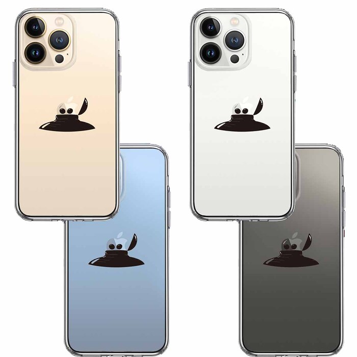 iPhone13Pro ケース クリア UFO 偵察 スマホケース 側面ソフト 背面ハード ハイブリッド -1