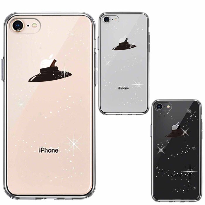 iPhone8 ケース クリア UFO と 星 スマホケース 側面ソフト 背面ハード ハイブリッド -1