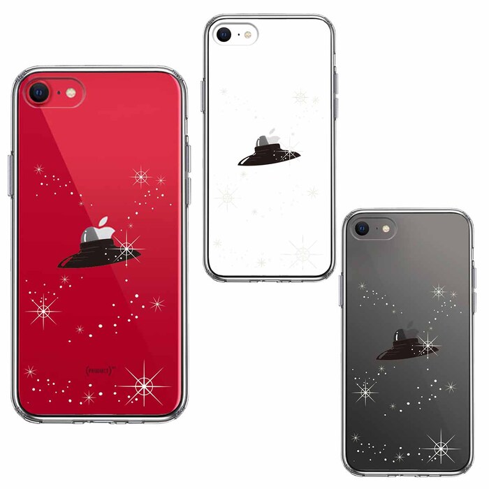iPhoneSE ケース 第3世代 第2世代 クリア UFO と 星 スマホケース 側面ソフト 背面ハード ハイブリッド -1