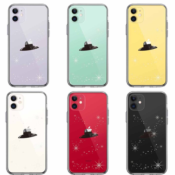 iPhone11 ケース クリア UFO と 星 スマホケース 側面ソフト 背面ハード ハイブリッド -1