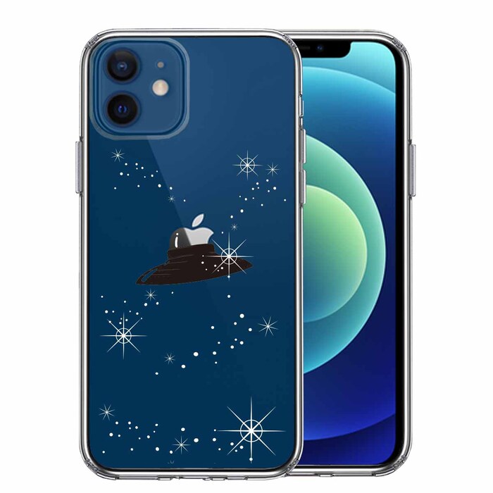 iPhone12 ケース クリア UFO と 星 スマホケース 側面ソフト 背面ハード ハイブリッド -0
