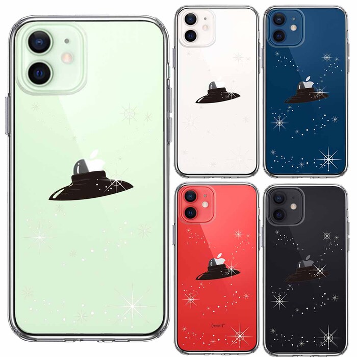 iPhone12 ケース クリア UFO と 星 スマホケース 側面ソフト 背面ハード ハイブリッド -1