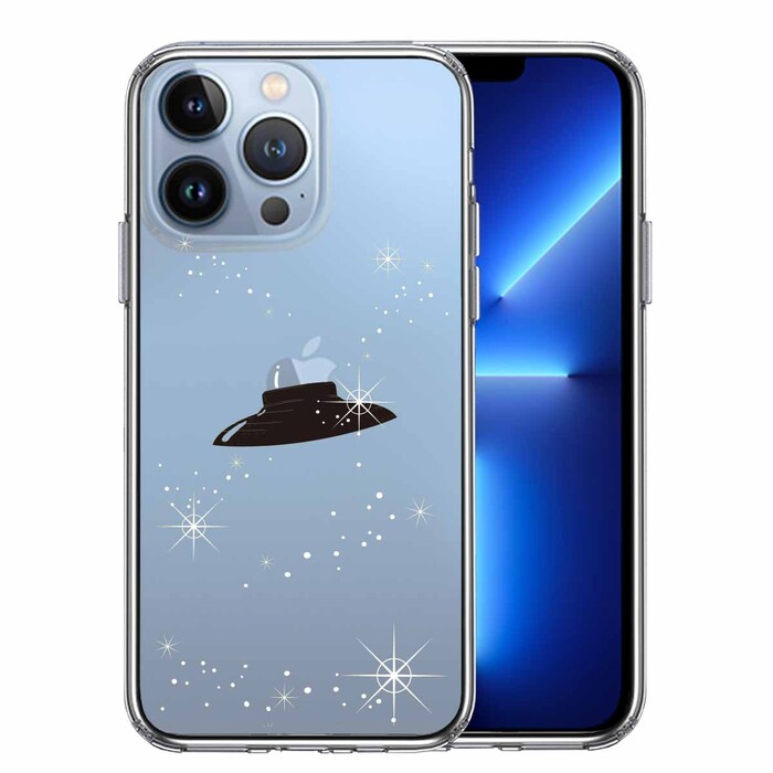 iPhone13Pro ケース クリア UFO と 星 スマホケース 側面ソフト 背面ハード ハイブリッド -0