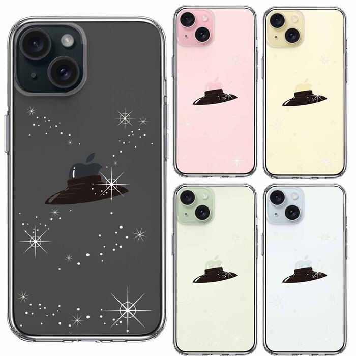 iPhone15Plus ケース クリア UFO と 星 スマホケース 側面ソフト 背面ハード ハイブリッド -1