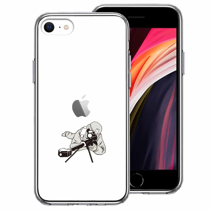 iPhoneSE ケース 第3世代 第2世代 クリア スナイパー 2 スマホケース 側面ソフト 背面ハード ハイブリッド -0