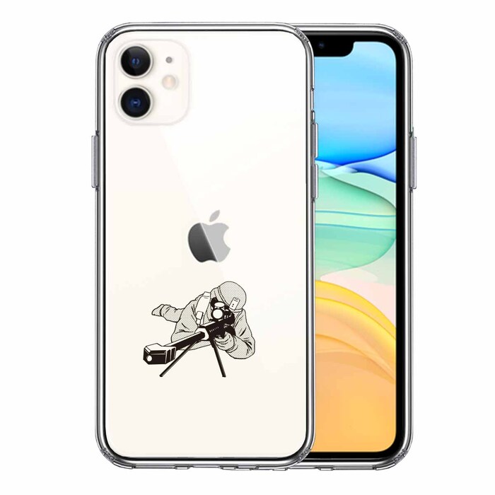 iPhone11 ケース クリア スナイパー 2 スマホケース 側面ソフト 背面ハード ハイブリッド -0
