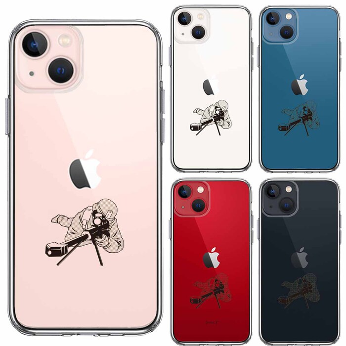 iPhone13mini ケース クリア スナイパー 2 スマホケース 側面ソフト 背面ハード ハイブリッド -1