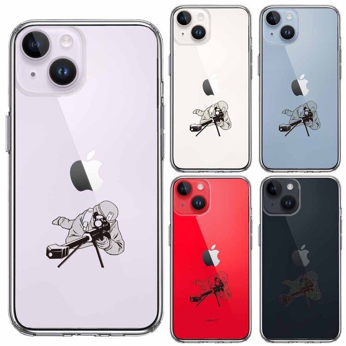 iPhone14 ケース クリア スナイパー 2 スマホケース 側面ソフト 背面ハード ハイブリッド -1
