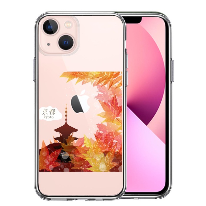iPhone13mini ケース クリア 京都 紅葉 スマホケース 側面ソフト 背面ハード ハイブリッド -0