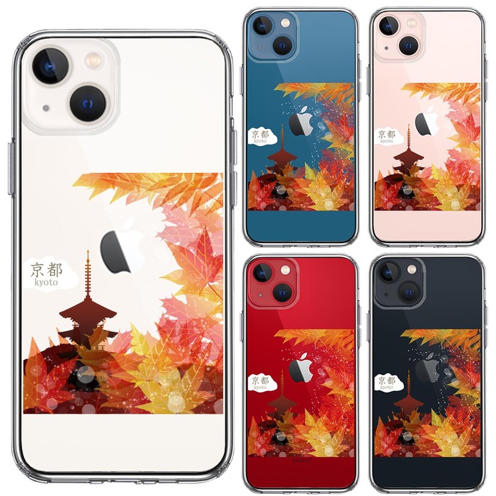 iPhone13mini ケース クリア 京都 紅葉 スマホケース 側面ソフト 背面ハード ハイブリッド -1
