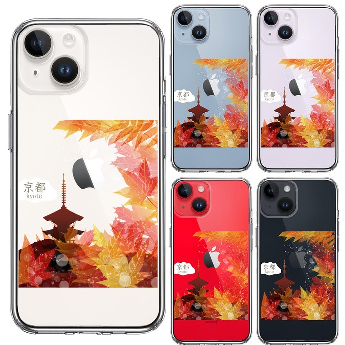 iPhone14 ケース クリア 京都 紅葉 スマホケース 側面ソフト 背面ハード ハイブリッド -1