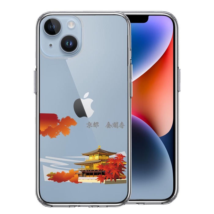 iPhone14 ケース クリア 京都 金閣寺 スマホケース 側面ソフト 背面ハード ハイブリッド -0