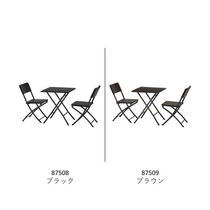 テーブル&チェア 3点セット-0