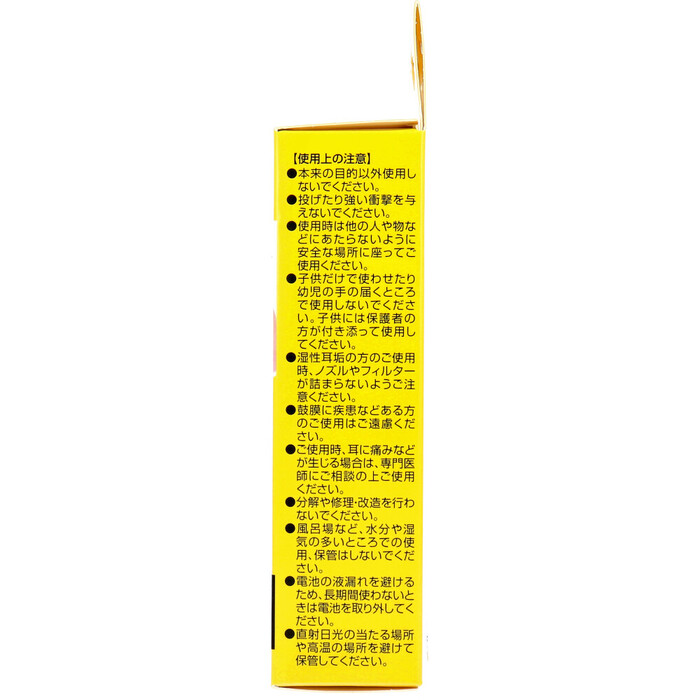 トプラン みみ吸ト キュート TKPQ 001 1個入 3セット-2