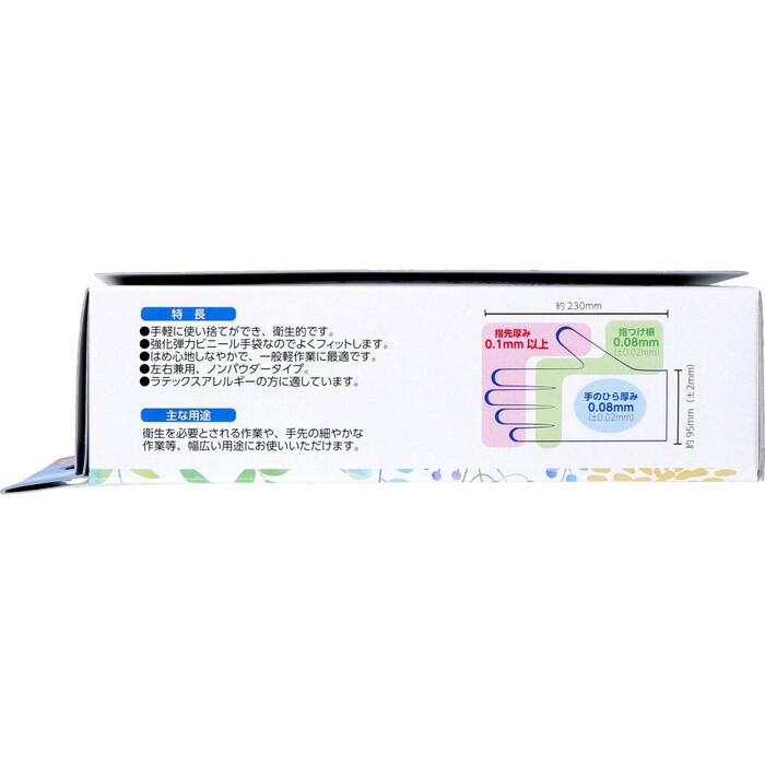 使い捨て おそうじ用手袋 Mサイズ 50枚入 5セット-2