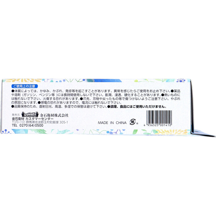 使い捨て おそうじ用手袋 Mサイズ 50枚入 5セット-3