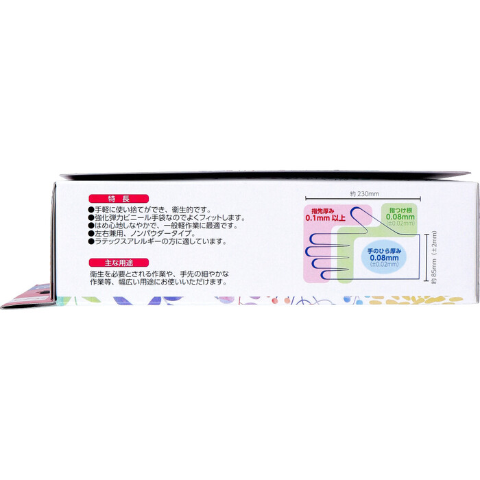 使い捨て おそうじ用手袋 Sサイズ 50枚入 5セット-2