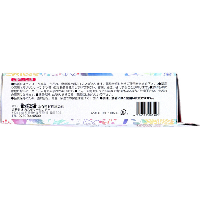 使い捨て おそうじ用手袋 Sサイズ 50枚入 5セット-3