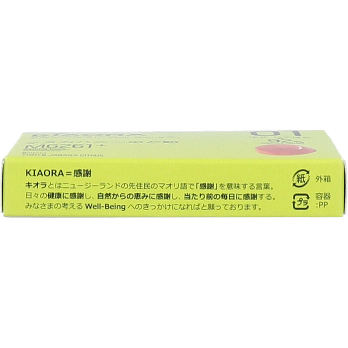 MISmanka honey throat sweets KIAORAki Ora 01 MG261+ yuzu ....6 bead go in 3 piece set -2