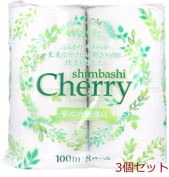 toilet to paper new . made paper toilet to paper simbasi Cherry single 100m×8 roll go in 3 piece set -0