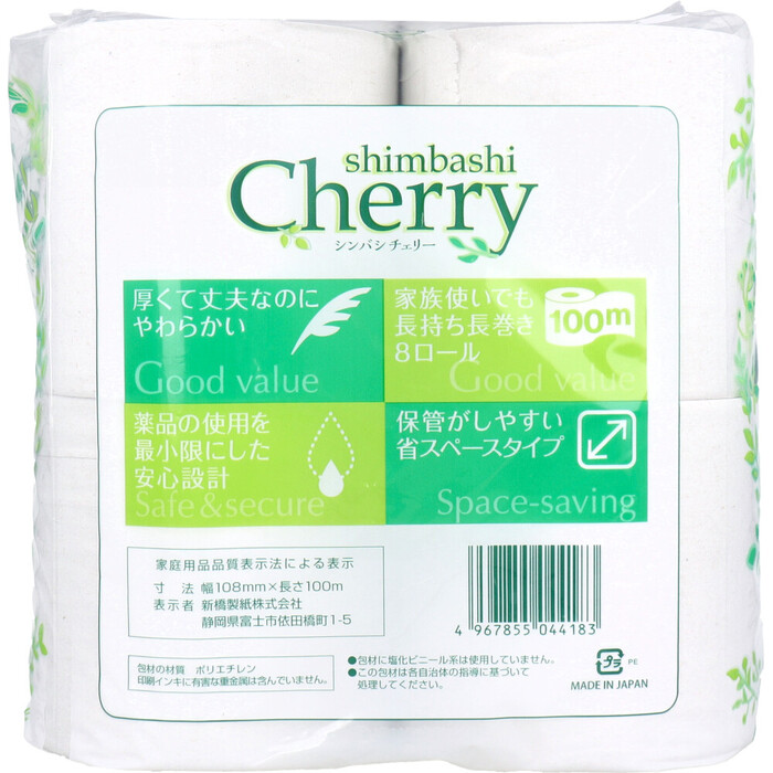  toilet to paper new . made paper toilet to paper simbasi Cherry single 100m×8 roll go in 3 piece set -1