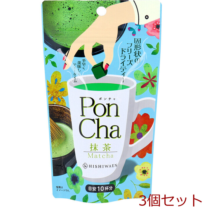 PonCha ポンチャ 抹茶 10g 10粒入 3個セット-0