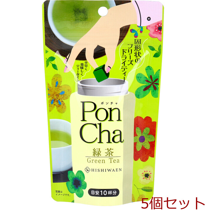 PonCha punch . green tea 10g 10 bead go in 5 piece set -0