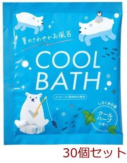  bathwater additive cool bus summer. .... bath ..... hot water made in Japan 30 piece set -0