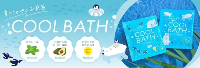  bathwater additive cool bus summer. .... bath ..... hot water made in Japan 30 piece set -1