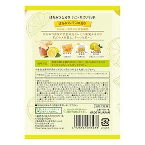  bathwater additive beauty care liquid bathing charge honey ... honey lemon. fragrance made in Japan 15 piece set -1