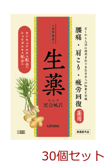 薬用入浴剤 新 古風植物風呂 生薬 配合風呂 日本製 30個セット-0