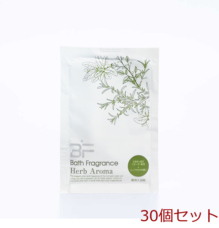 薬用入浴剤 バスフレグランス ハーブアロマ 日本製 30セット-0