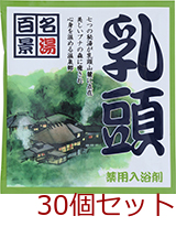 薬用入浴剤 名湯百景 乳頭 秋田県 日本製 30個セット-0