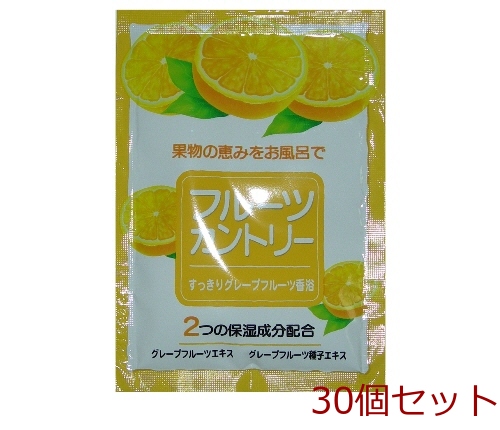 入浴剤 フルーツカントリー すっきりグレープフルーツ香浴 日本製 30個セット-0