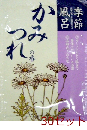薬用入浴剤 季節風呂 かみつれ カモミール の香り wk 30セット-0