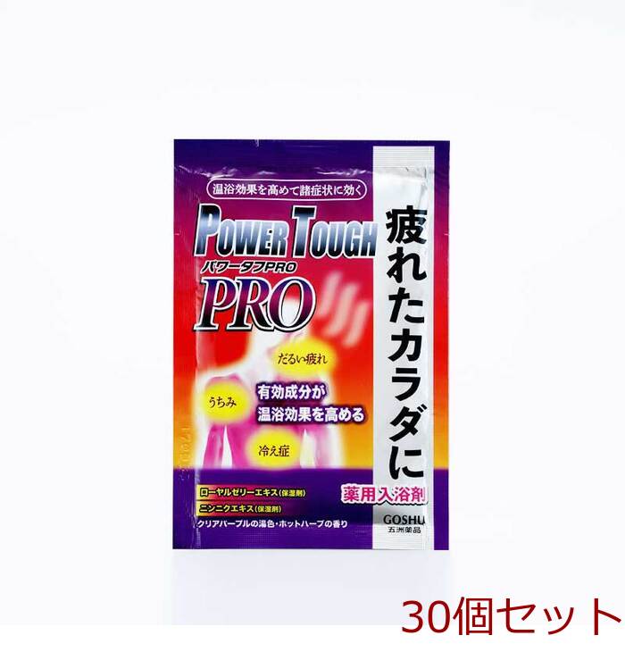 薬用入浴剤 パワータフPRO 日本製 30個セット-0
