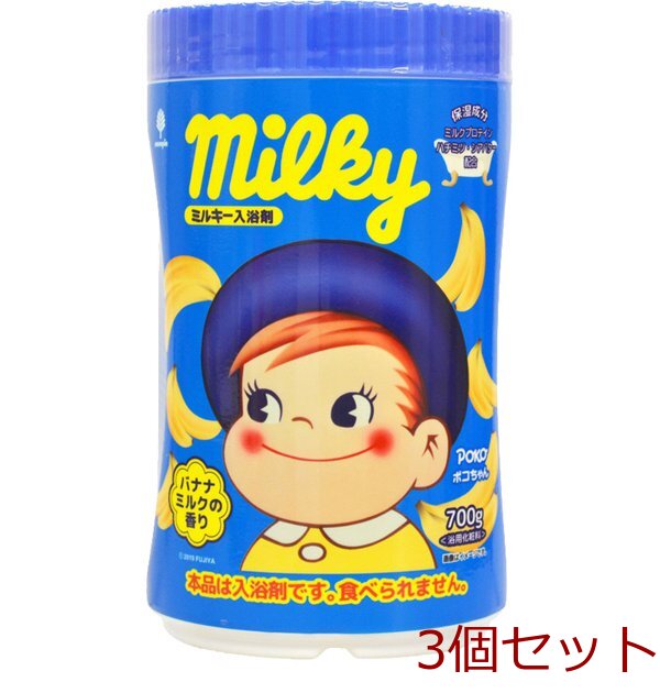ミルキー入浴剤 ポコちゃんボトル 700g バナナミルクの香り 日本製 3セット-0