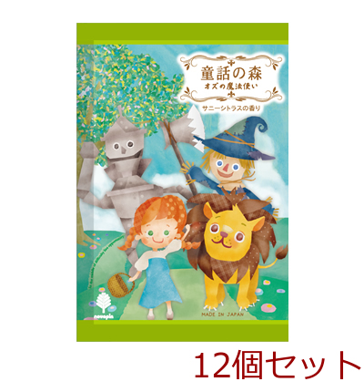 入浴剤 童話の森 オズの魔法使い 日本製 12セット-0