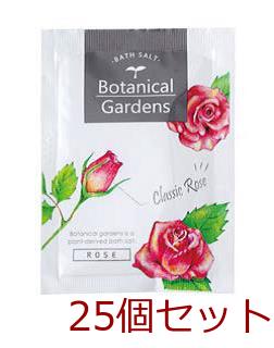  лекарство для средство для ванн botanikaru сад Classic rose сделано в Японии 25 шт. комплект -0