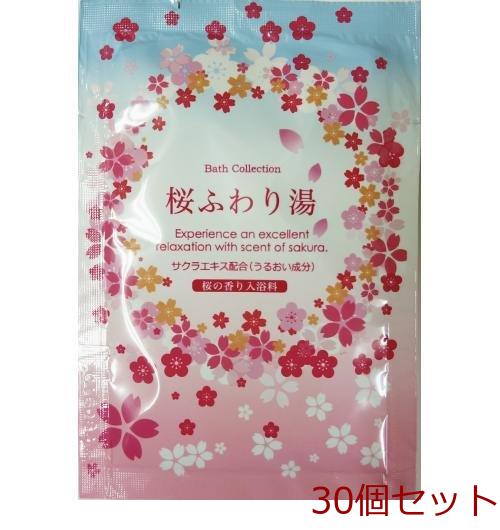  bathwater additive Sakura ... hot water made in Japan 30 piece set -0