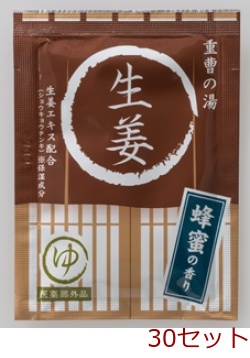 薬用入浴剤 湯屋めぐり しっとりホカホカ重曹の湯 生姜 日本製 30セット-0