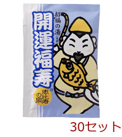 薬用入浴剤 開運福寿 招福の湯 恵比寿の泉 日本製 30セット-0