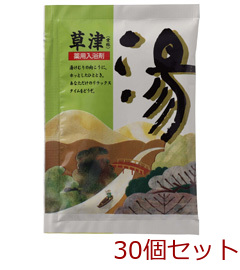  medicine for bathwater additive hot water series Kusatsu made in Japan 30 piece set -0
