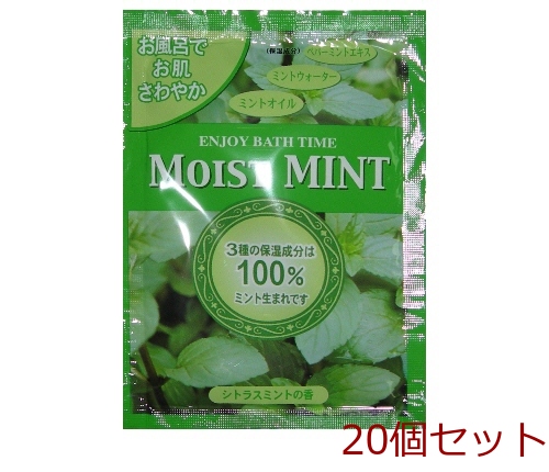  bathwater additive moist bus moist mint made in Japan 20 piece set -0