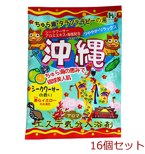 エステ気分アロマ 入浴剤 沖縄 ちゅら海 タラソテラピーの湯 日本製 16セット-0