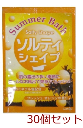 入浴剤 サマーバス ソルティシェイプ２ 日本製 30セット-0